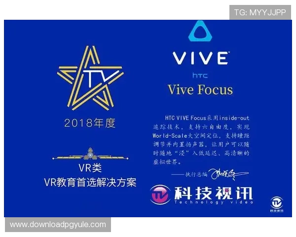 PA视讯安全中心官网提供的最新安全指南与防范措施详解